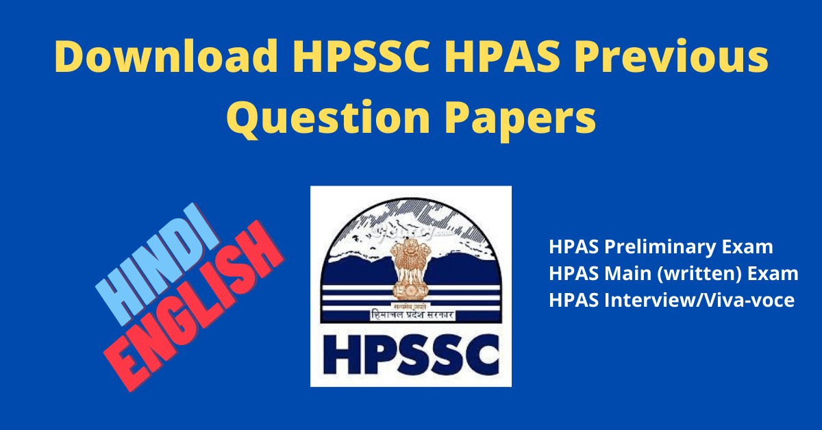 Download HPPSC Previous Question Paper