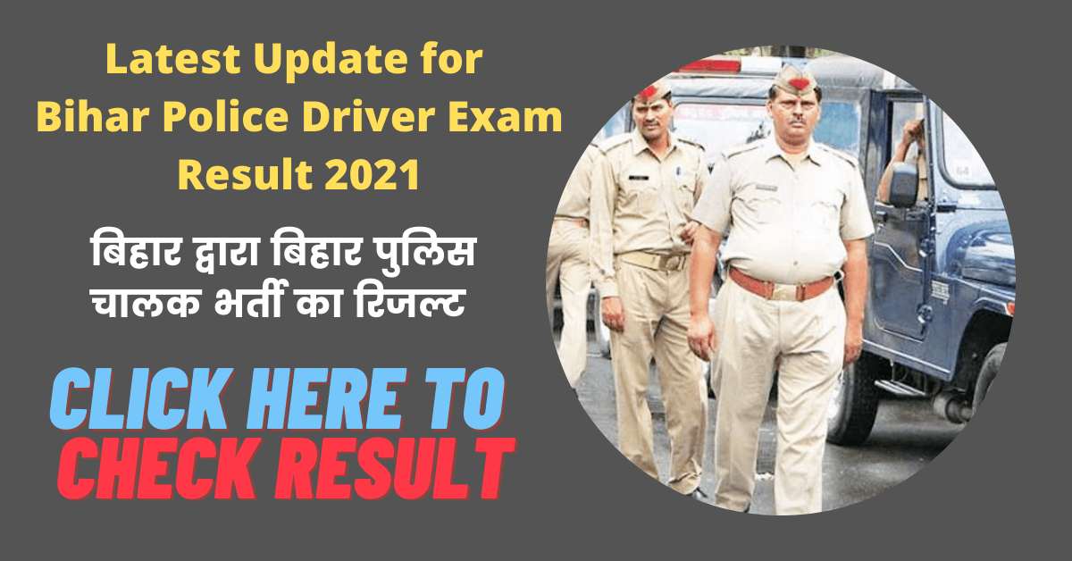 bihar police chalak driver ka result 2021