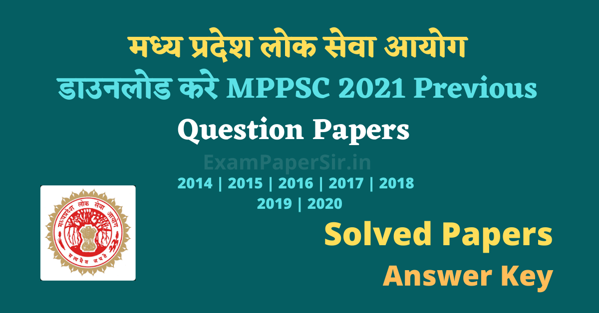 MPPSC -old-Question Papers