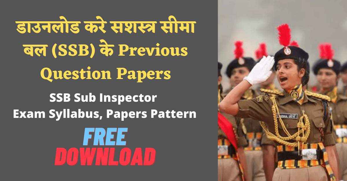 Download SSB SI Previous Year Question Paper