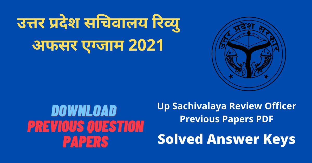 Up Sachivalaya Review Officer Previous year Question Papers PDF