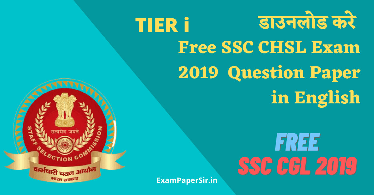 SSC CGL Tier 2 Previous year Question Paper with Solution PDF