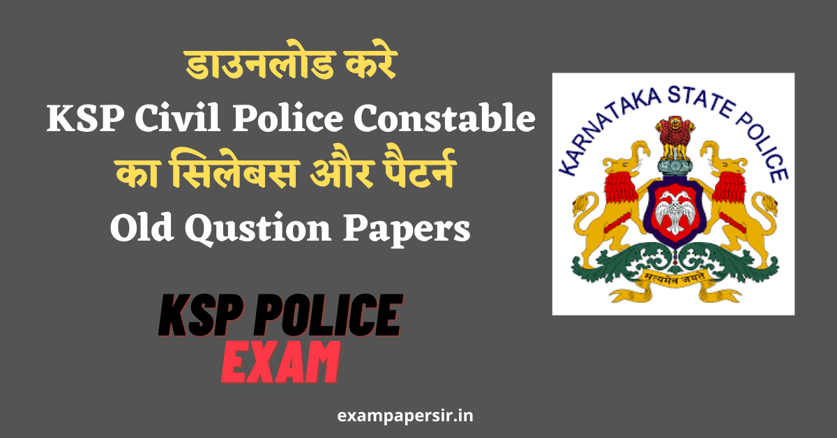 KSP Civil Police Constable previous year question papers