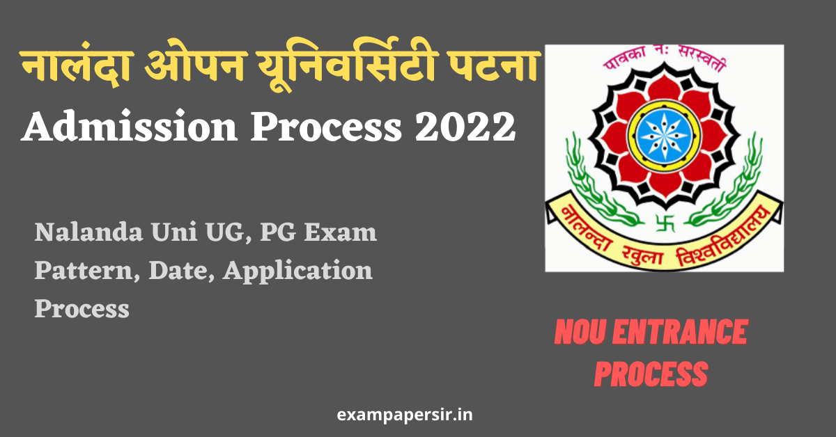 Nalanda Open University Patna Admission Process 2022