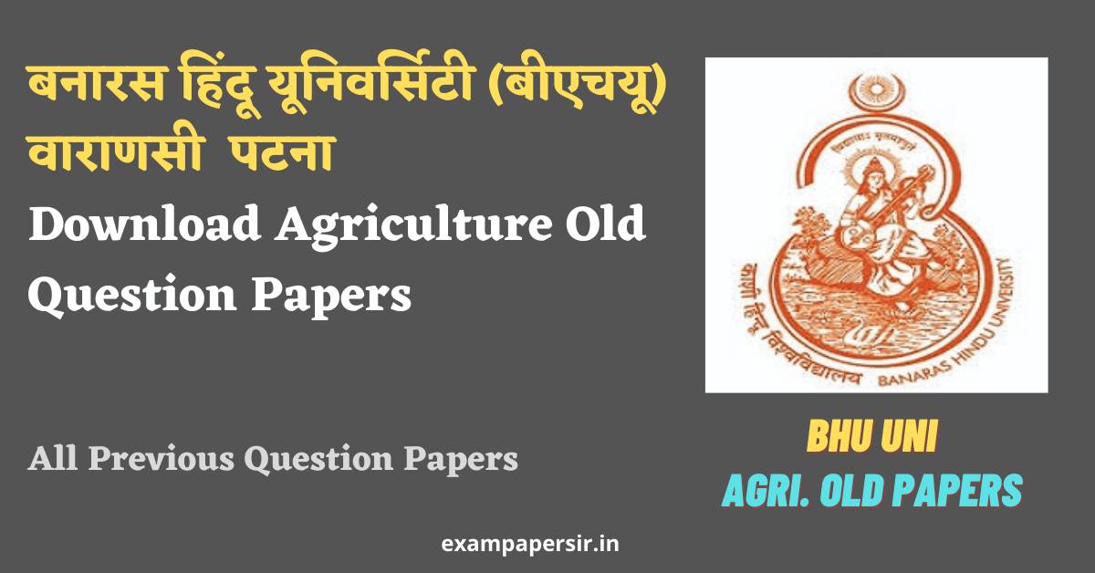 Download BHU BSC Agriculture previous year question paper with solution 2022