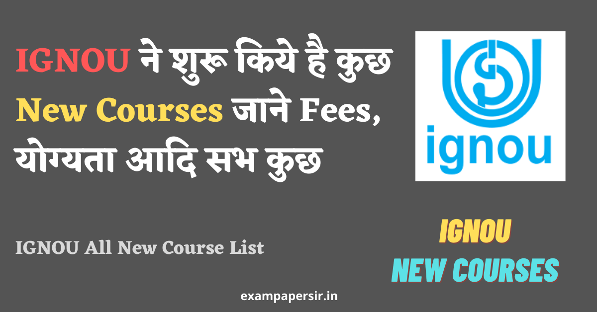 IGNOU all New Courses