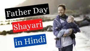 Father Day Status in Hindi