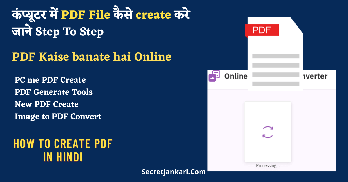 Computer me PDF Kaise Banaye