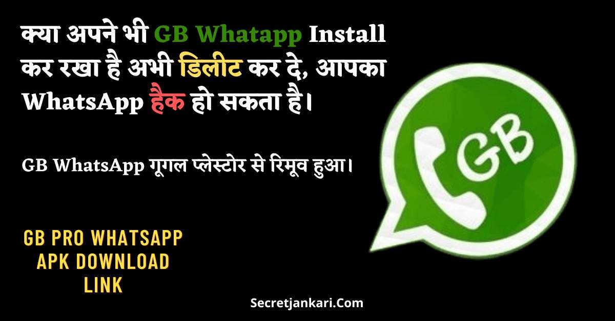 GB Pro Whatsapp Apk Download 202
